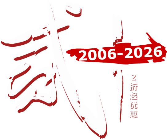 ��ʮ����